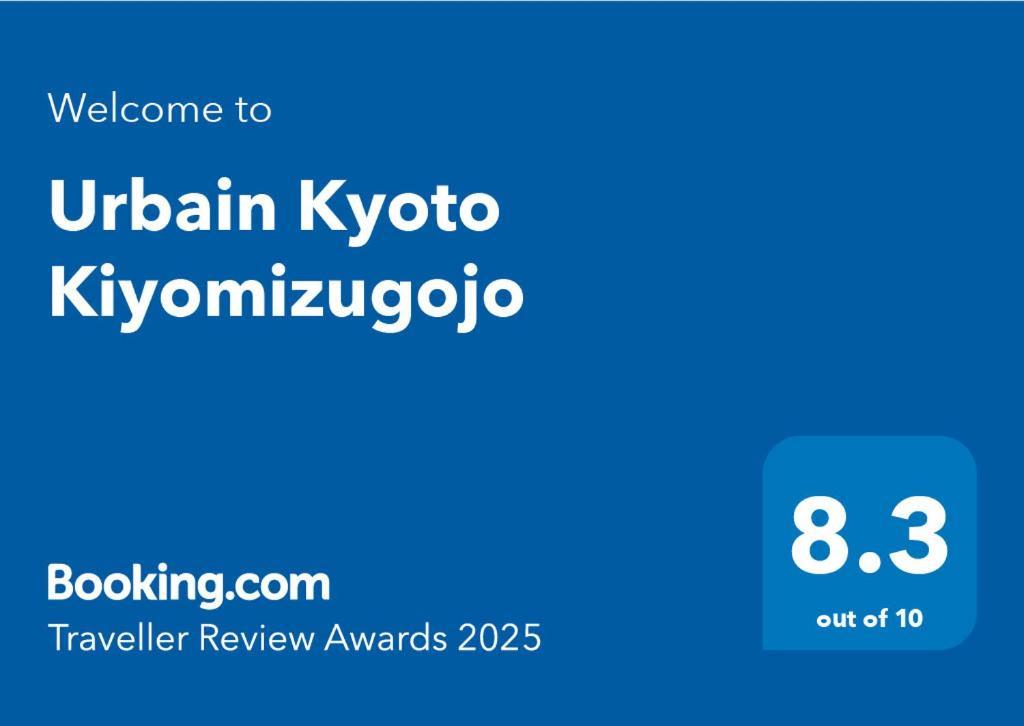 Urbain Kyoto Kiyomizugojo Ngoại thất bức ảnh