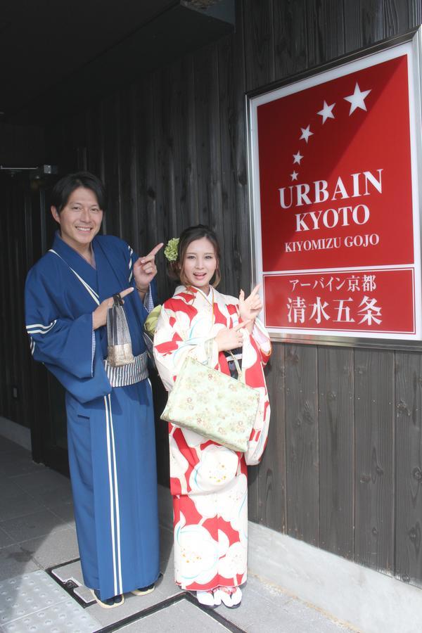 Urbain Kyoto Kiyomizugojo Ngoại thất bức ảnh